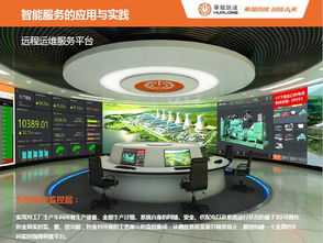 智能制造的應用與實踐 以龍小昂與智能設備科技為例